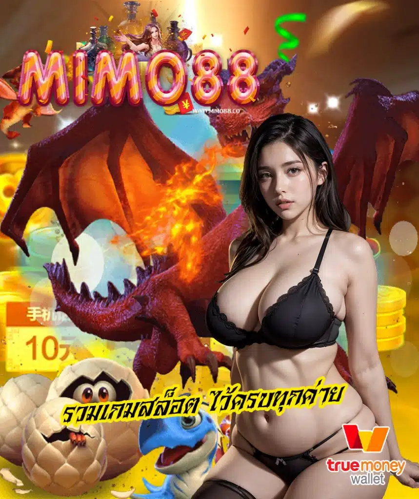 mimo88